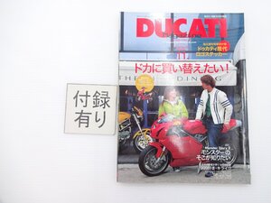 B5L DUCATIMagazine/ドゥカティ999 650SLパンター 748 ST4S SS900ie 998R 996SPS 750SS マラグーティドゥカティコルセ 65