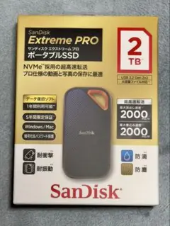 SanDisk Extreme PRO 2TB ポータブルSSD