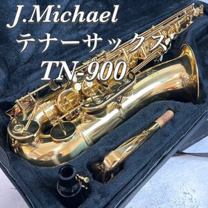 J.MICHAEL マイケル テナーサックス TN-900 マウスピース リガチャー ケース