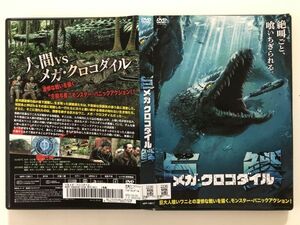 B26436　R中古DVD　メガ・クロコダイル　