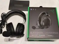 razer blackshark v2 hyperspeed