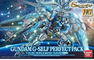 HG 1/144 ガンダム G-セルフ (パーフェクトパック装備型) Gのレコンギスタ