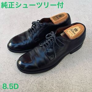 送料無料 Alden オールデン ミリタリーラスト プレーントゥ DRESSTERIOR別注 8.5D 53711 純正シューツリー付 USA製 990 レザーシューズ