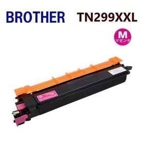 リターン　BROTHER対応 リサイクルトナーカートリッジ TN299XXL　マゼンタ HL-L3240CDW / MFC-L3780CDW