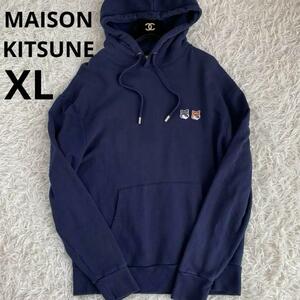 人気　XL　メゾンキツネ　MAISON KITSUNE　2連刺繍　刺繍　パーカー　ネイビー　ダブルフォックス