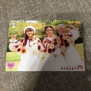 私立恵比寿中学 公式生写真 10761 安本彩花 柏木ひなた 中山莉子