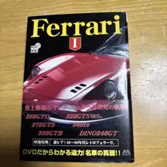 Ferrari I DVD 2003