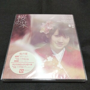 【未開封】AKB48/桜の栞 (TYPE A) [CD+DVD] [2枚組]