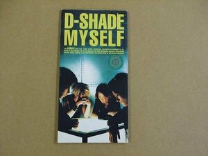 CDs142e：D-SHADE／MY SELF