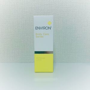 【送料無料】大人気★エンビロン★ダーマラックローション100ml★新品未使用★ENVIRON