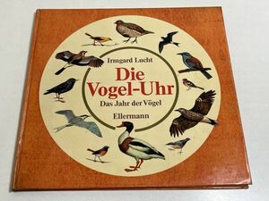 324-C6/【ドイツ語洋書】Die Vogel-Uhr/Irmgard Lucht