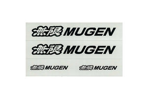 MUGEN 無限 ステッカーA ブラック Mサイズ