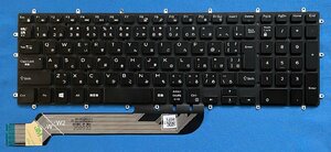 新品 Dell G7 15 7588 P66F 5770 等用 バックライト付き日本語キーボード 0D07W7