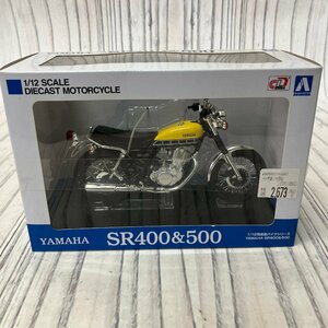 s001 W1(60) 未使用 AOSHIMA アオシマ YAMAHA ヤマハ SR400&500 ライトレディッシュイエローソリッド 1/12 完成品 バイクシリーズ 保管品