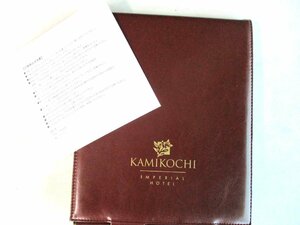 ★とちぎ屋！【ＩＭＰＥＲＩＡＬ ＨＯＴＥＬ KAMIKOCHI】帝国ホテル・上高地 アメニティグッズ 卓上鏡（ミラー）★