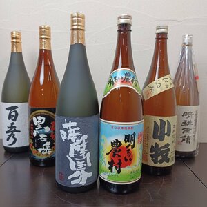 未開栓 芋焼酎 1800ml 6本セット 晴耕雨読 明るい農村 薩摩国分 黒石岳 小牧 百秀【同梱不可】 A250110-4-A