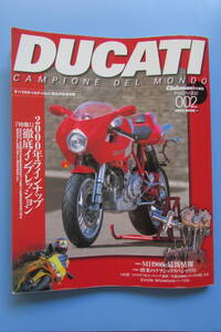 ★　DUCATI　 CAMPIONE DEL MONDO 　002　 ドゥカティ