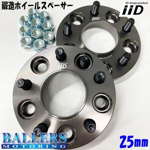 マツダ アバルト 25mm ハブ有 2段留め ホイールスペーサー IID ナット PCD100 4穴 ハブ径53.9 SHA-1154177-25 MAZDA ABARTH