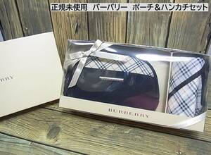 500円スタート◆正規品未使用BURBERRY　バーバリー　ポーチ＆ハンカチ　セット　