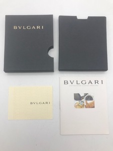 BVLGARI ブルガリ　純正冊子セット