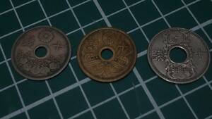 古銭　十銭　3枚　硬貨