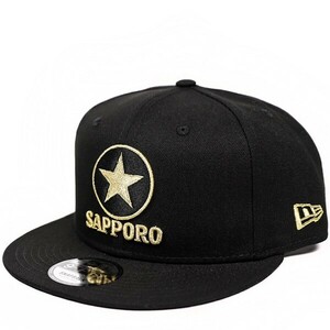 サッポロ SAPPORO コラボレーションシリーズ 野球帽子 NEWERA ニューエラ キャップ344