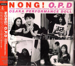 ◆CD/帯付き◆大阪パフォーマンスドール「Nong!」Cha-Dance ESCB-1651　プロモ/見本盤《IK0195》