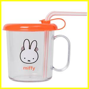 【在庫セール】クツワ(Kutsuwa) ミッフィー ストロー付きコップ miffyキッズランチシリーズ MF813 日本製