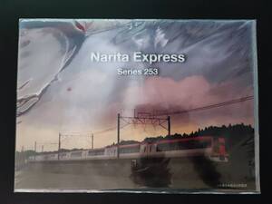 JR東日本【成田エキスプレス・253系車両】クリアファイル・1枚