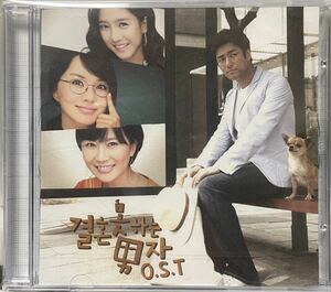 結婚できない男　OST 韓国ドラマ　未開封CD チ・ジニ　キム・ソウン　ユ・アイン　オム・ジョンファ　イム・ホ09