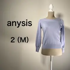 anysis 袖ボタン　ニット　2（M）　ラベンダー