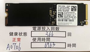 A0706/中古品/M.2 SSD/NVME/2280/Samsung/256GB/動作確認済み/返品返金対応/納品書発行可(商品説明文ご確認下さい)