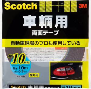 車輛用 単品 d. 幅10ミリ長さ10メートル スリーエム(3M) 3M 両面テープ 車輛用 幅10mm 長さ10m スコッチ P