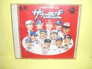 ☆中古☆　ＣＤ－ＲＯ㎡　【　ザ・プロ野球　】【即決】