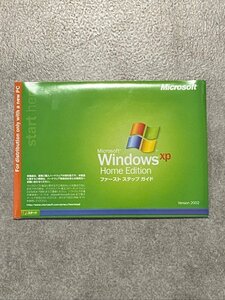 クリックポスト可 未開封 Microsoft XP Windows Home Edition ファースト ステップ ガイド ☆ちょこオク☆雑貨