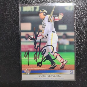 BBM　2012　小久保裕紀　1st　福岡ソフトバンクホークス　プロ野球　レギュラーカード　パラレル　銀箔サイン　014　読売ジャイアンツ 巨人