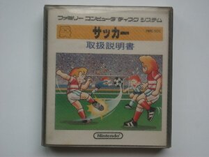 FCD ファミコンディスクシステム★任天堂★サッカー★新品未開封★1986年発売