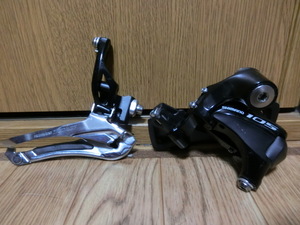 SHIMANO シマノ 105 FD-5800+RD-5800SS0 11s セット