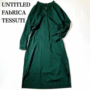 UNTITLED FAbRICA TESSUTI アンタイトル ワンピース 長袖 グリーン系 2 M レディース C112405-76