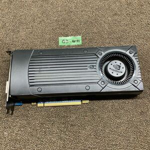 GK2 激安 GB-471 グラフィックボード NVIDIA GeForce GTX760 PCI-E 2GB DDR5 256Bit 通電不可 ジャンク 同梱可能