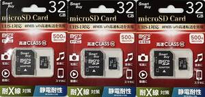 MicroSD CARD32GB【class10】×（３）TMIMSD-32GB 