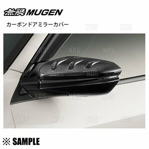 即納 正規品 無限 カーボンドアミラーカバー　シビック/TYPE-R/セダン/ハッチバック FK8 FK7 FC1、インサイト ZE4 (76205-XNL-K0S0