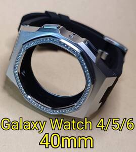 銀ラバーD サムスン ギャラクシーウォッチ 4 5 6 クラシック 40mm Samsung Galaxy Watch 専用メタルケース バンド カスタム MOD 金属