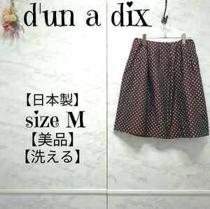 【美品】d