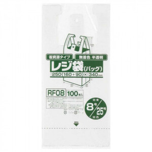 ジャパックス レジ袋省資源 関東8号/関西25号 半透明 100枚×20冊×4箱 RF08