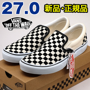 全国送料無料 バンズ スリッポン メンズ スニーカー チェック ホワイト ブラック 白 黒 27cm VANS ウォーキング スポーツ アメカジ 男性