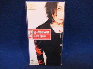 ■8ｃｍCDシングル■Love Egoist ■g-heaven ■未開封