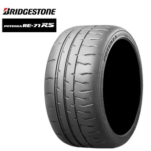 送料無料 ブリジストン サーキットタイヤ スポーツタイヤ BRIDGESTONE POTENZA RE-71 RS 225/50R15 91ｖ 【1本単品 新品】