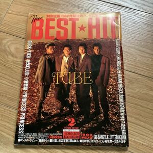 《S8》THE BEST HIT 1990年2月号 TUBE / BUCK-TICK / 小室哲哉