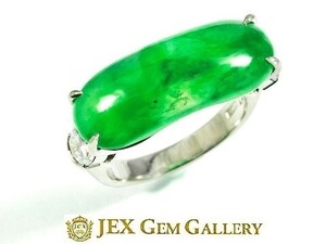 Jadeite Pt900翡翠 ダイヤモンドリング No.123747